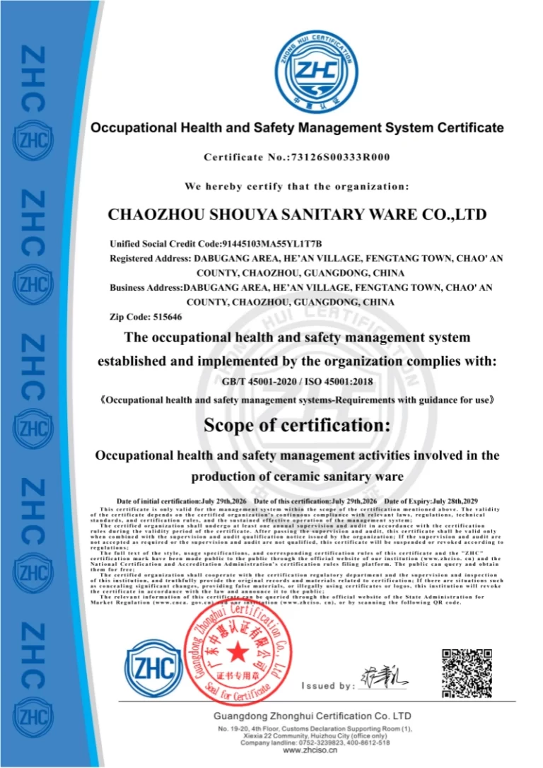 Certificat ISO 45001 relatif à la santé et à la sécurité au travail de Chaozhou Shouya Sanitary Ware