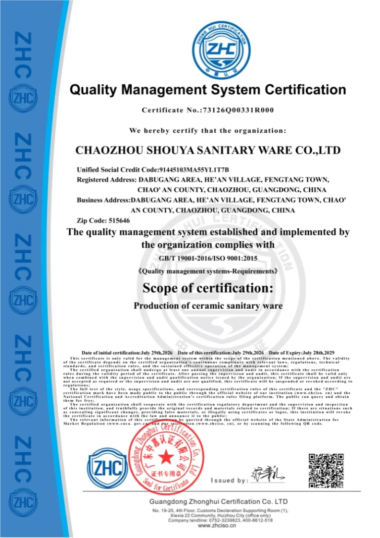Certificat de certification du système de gestion de la qualité ISO 9001 de Chaozhou Shouya Sanitary Ware
