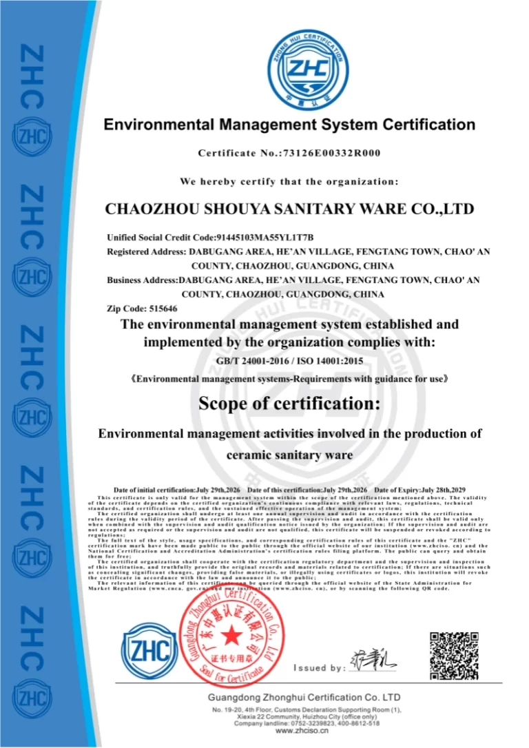 Certificat environnemental SHOUYA ISO 14001